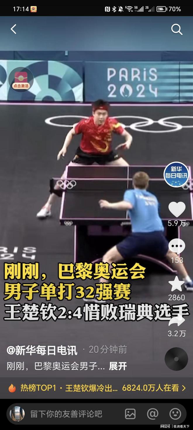 为已经实现 为已经实现