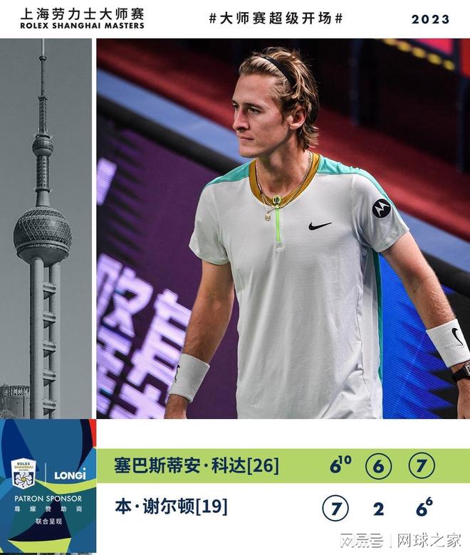 巴伦卡的对 巴伦卡的对