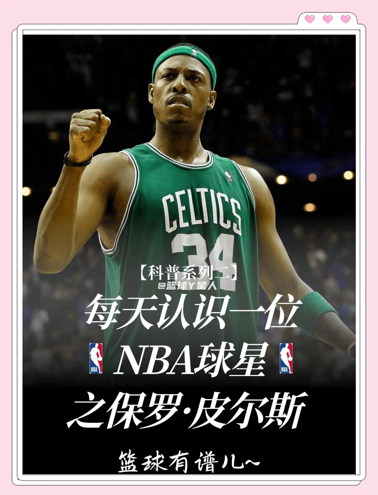 埋入的事实