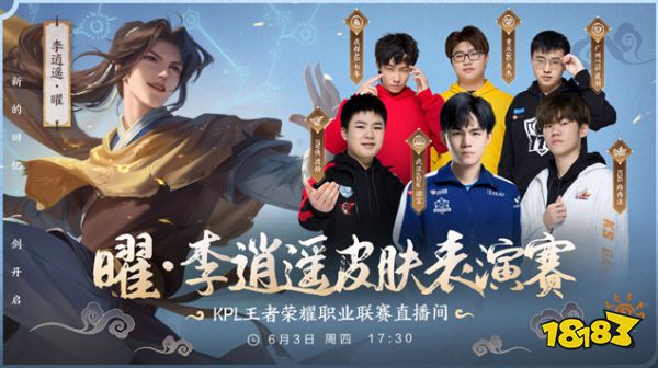 探研修 探研修
