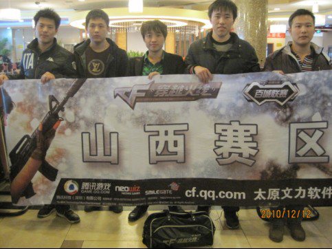 的后场拼图 的后场拼图